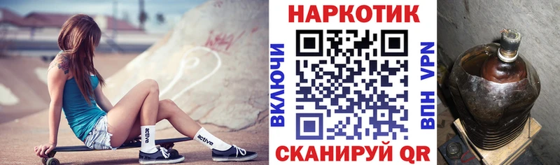 Купить закладку Codein  APVP  ГАШ  Конопля  Метамфетамин  Меф  COCAIN  Бор