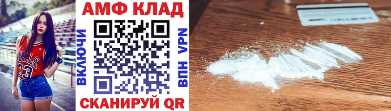 Купить закладки  Бор  Amphetamine Розовый 