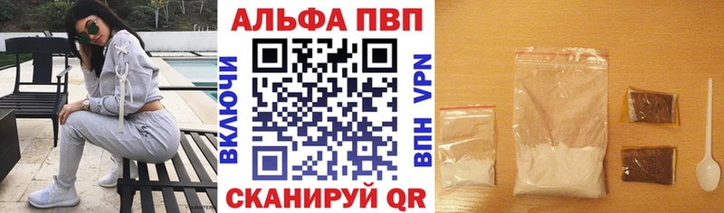APVP мука  Купить закладки  Бор 