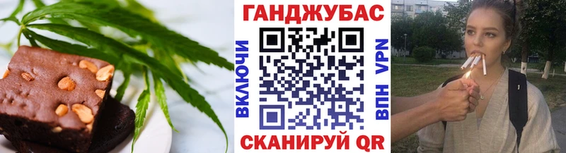 Canna-Cookies марихуана Купить Бор