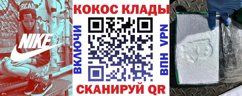 Купить где  Бор  Кокаин Эквадор 