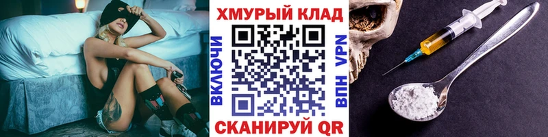 Купить  Бор  ГЕРОИН хмурый 