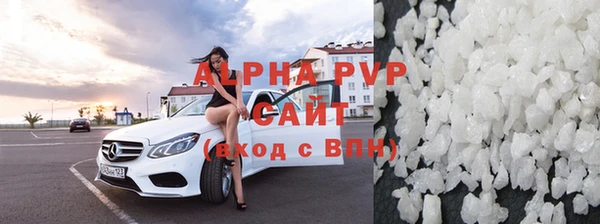 ALPHA PVP Зеленокумск