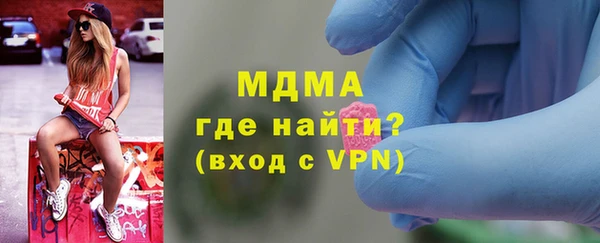 ALPHA PVP Зеленокумск