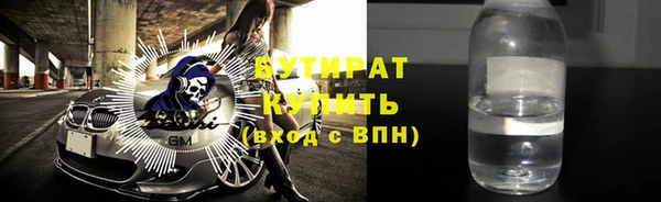 ALPHA PVP Зеленокумск
