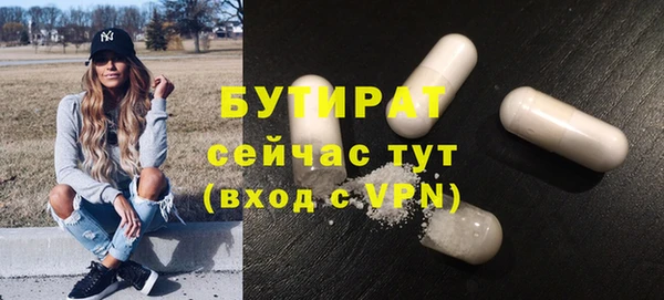 ALPHA PVP Зеленокумск