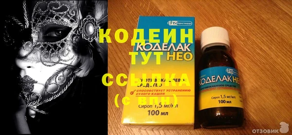 дурь Зеленодольск