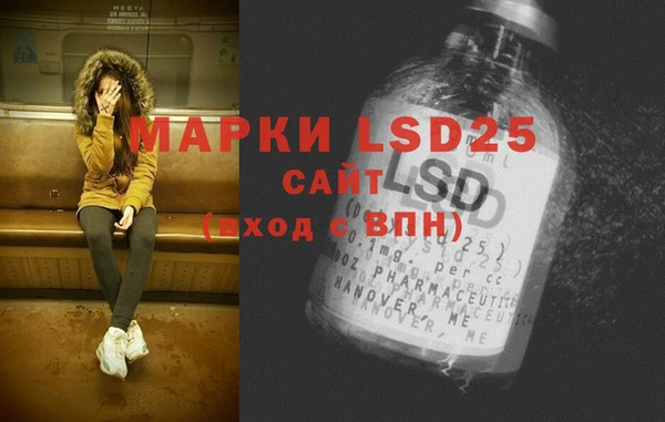 ALPHA PVP Зеленокумск