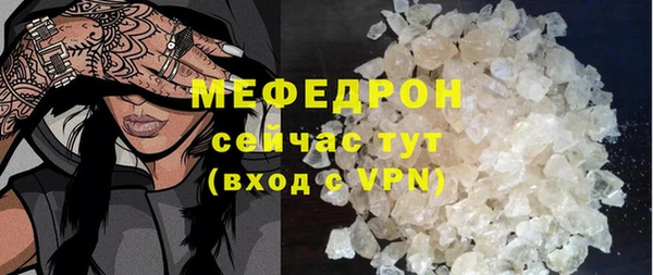 ALPHA PVP Зеленокумск