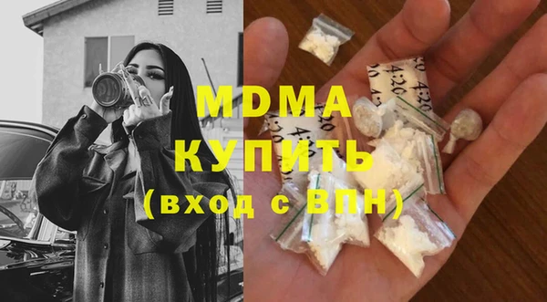 дурь Зеленодольск