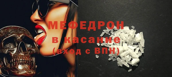 ALPHA PVP Зеленокумск