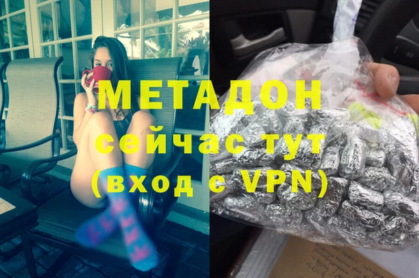 дурь Зеленодольск