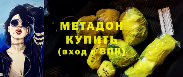 ALPHA PVP Зеленокумск