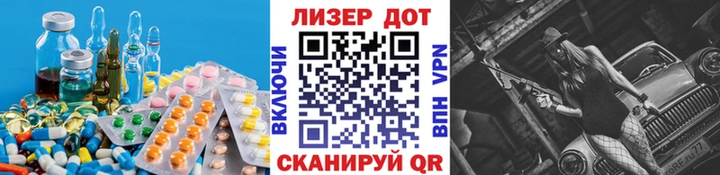 LSD-25 экстази кислота  Купить  Бор 