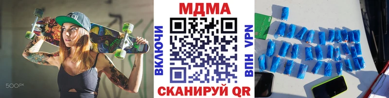 Купить  Бор  MDMA VHQ 