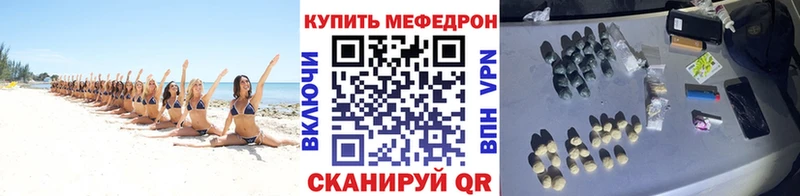 МЯУ-МЯУ VHQ  Бор 