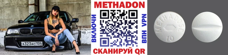Купить закладки  Бор  МЕТАДОН мёд 