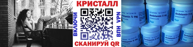 Купить  Бор  Первитин мет 