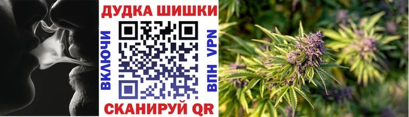 Марихуана сатива  Купить закладки  Бор 